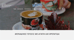 Desktop Screenshot of bluemonkey.gr